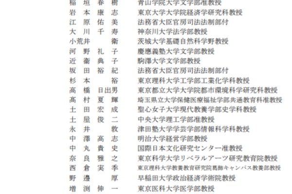 東大国語研究会【公式ブログ】