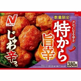 野口哲哉展 ー野口哲哉の武者分類図鑑ー」グッズ最新情報 : GALLERY