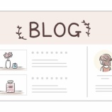 『その広告クリックする前に離脱します。』の画像