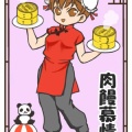 長野の生蕎麦とくるみ味噌ダレ・七味