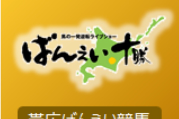彪 Takeshiの競馬予想 21年02月 彪 Takeshiの競馬予想 21年02月