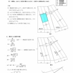晴耕雨読。大工の端くれ