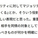 最近の文春は記事枯れなのか　－佐藤二朗・橋本愛問題の随想－