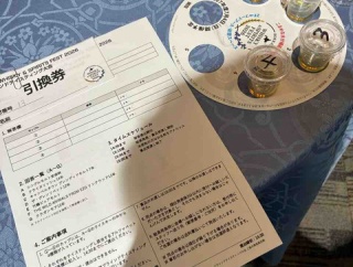 カイ太郎の晩酌日記　北海道ウイスキー&スピリッツフェスト2026に参加(中編)