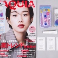 MAQUIA (マキア) 2026年 10月号 《付録》 SOFINA BASIC+化粧水、ニベア ルーセントビューティスクラブ、エトヴォスミネラルリペアベース