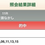 ぶろぐぱなぱな（verⅡ）