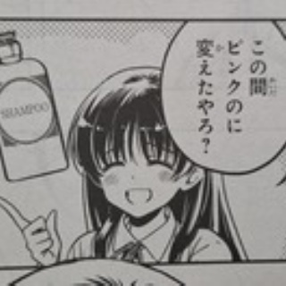 -となりの嶺は白く見える-