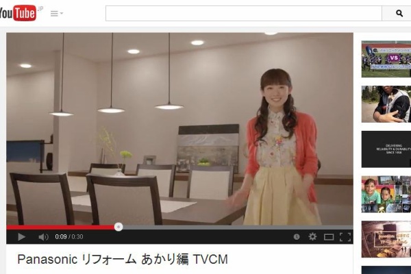 Cm動画情報局 パナソニック