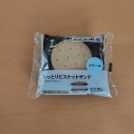 あまいものがたり。～十六夜の隠れ家～