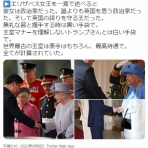 脱「愛国カルト」のススメ：ネトウヨのデマ・差別・暴言に騙されないためのサイト