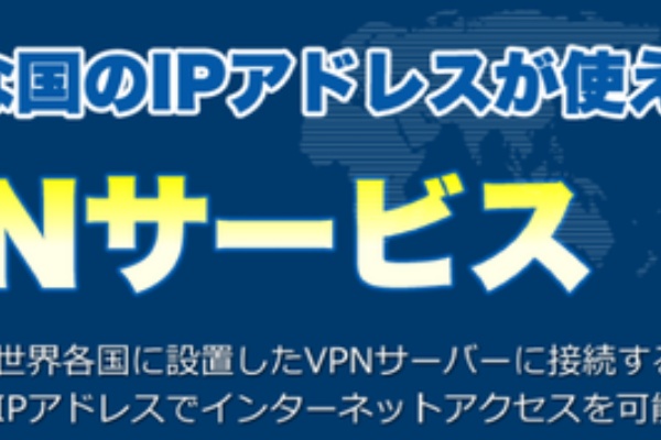 尾崎豊 死の真相究明