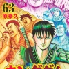 あにこぱす ヤングジャンプ ネタバレ