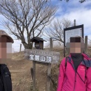 宝篋山に登るツーリング