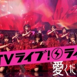 『[ノイミー] ≠ME、7/13出演『愛くださいませ』CDTV披露映像を期間限定で公開』の画像