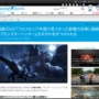 【！？】中国で見つかったクモの新種、その特徴から「フルフル」の名がつけられてしまう