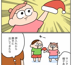 サンタ帽