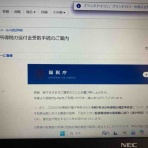 さしもも日記☆坂の上の雲の松山市から