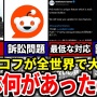 新作タルコフライクFPS『グレーゾーン ウォーフェア』4月29日にアーリーアクセス開始日発表！本家タルコフは4万円エディション発売で炎上中ｗｗｗｗ