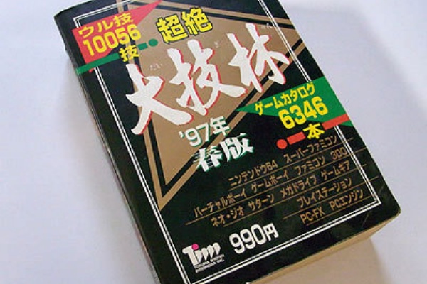 ポケモンgo攻略まとめもり 18