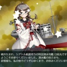 【艦これ】日枝丸ってボイス聞くとイメージ変わるよね
