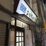 酔う(よう)さんの酔酔どうでしょう？