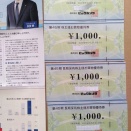 ビックカメラ、送料無料効果で新規顧客大幅増☆