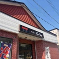 夕張郡長沼町中央南にある焼肉屋「焼肉の武八」に伺い ランチメニューの牛バラカルビ2倍定食をキメてきました！