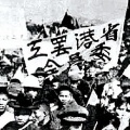 中国の上海租界で中国人学生らの反日デモ隊に英警官隊が発砲し、学生・労働者に13人の死者と40人余りの負傷者が出る（五・三〇事件）