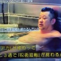 ケンコバが地上波でなんの脈絡もなく『カグラバチ』について語りだすｗｗｗｗ　ジャンプ好きすぎるでしょ