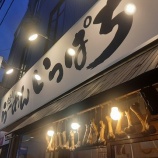 ءڥ顼ۤäѤ ()٤β