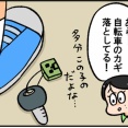親切おもろ（笑）