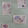 ☆暑中お見舞申し上げます☆