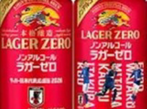 【3,198円(133円 / 本)】ラガーゼロ ノンアルコールビール350ml×24本[6缶×4] サッカー日本代表デザイン缶 ノンアル