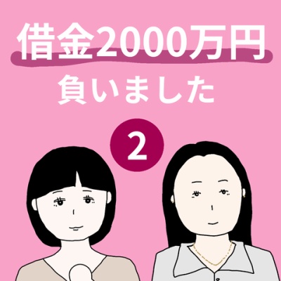 livedoor