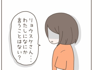 母親と仲が良すぎる彼氏【３１】