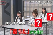 【悲報】着うたってもう通じないんだ…