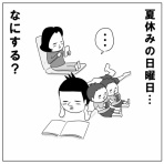 コウノトリが二羽飛んできた