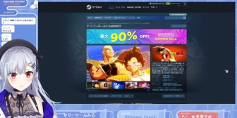 【にじさんじ】はかちぇ「カカロットって悟空なの！？！！！？」ワイ「……確かに」