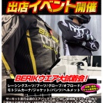 ２りんかんブログ