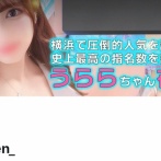 【悲報】人気風俗嬢さん、SNSにいきなりとんでもない爆弾を投下して終わるｗｗｗｗｗｗ