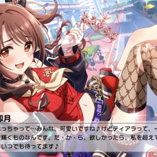 本田未央ちゃん応援まとめ速報