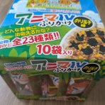 フードアナリストTaeko食べて学んで旅して〜