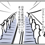 カイエのまにまに自由帳（旧 蓼食う虫もテキサス）