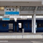 横浜西部急行の備忘録2(きまぐれ鉄道日記帳N)