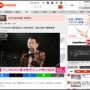 当て逃げで活動自粛中の藤本敏史さん、略式起訴される