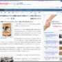 男子高校生「僕も『ナプキン』つけて過ごしました。ずっと濡れてる感があって、快適ではありませんでした」