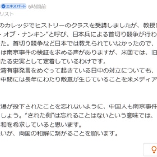 捏造マスコミと共産主義者に騙されない富裕層のためのブログ