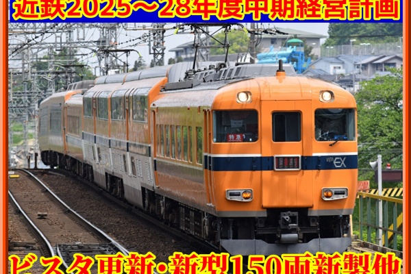えつ 青いイナヅマEH 258×2.6×8.0×25.4 三京ダイヤモンド LC-EH10