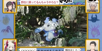 【にじさんじ】ルンルン、野生化