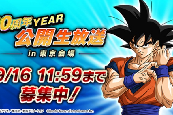 遊戯王&ドラゴンボール通販予約情報局
